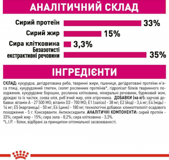 Сухий корм для котів Royal Canin Exigent Aroma вимогливих до аромату корму 2кг | Фото 3