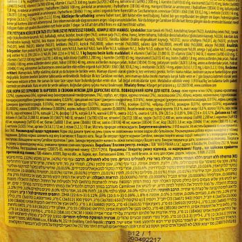 Carnilove Fresh Gourmand з куркою та кроликом 2 кг (8595602527397) | Фото 4