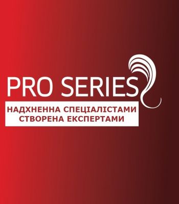 Шампунь для волосся Pro Series Активне зволоження 500 мл (8700216037099) | Фото 3