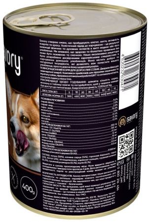 Вологий корм для дорослих собак Savory з качкою 400 г (4820232630471) | Фото 2