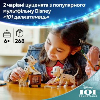 Конструктор LEGO Disney Classic Лакі та Пенні. 101 далматинець (43271) | Фото 8