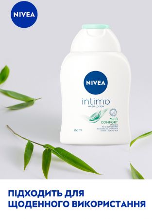 Купить мыло и гель для интимной гигиены Гель для інтимної гігієни NIVEA Intimo Mild Comfort 250 мл (9005800354545) | Фото 5