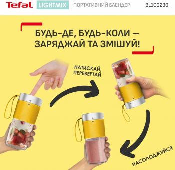Блендер для смузі TEFAL Lightmix BL1C0230 Купить блендер Блендер для смузі TEFAL Lightmix BL1C0230 | Фото 4