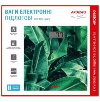 Купить весы напольные ARDESTO SCB-965LEAVES | Фото 1