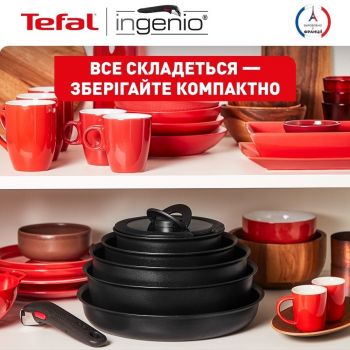 TEFAL Ingenio Unlimited 3 предмета (L7638942) TEFAL Ingenio Unlimited 3 предмета (L7638942) | Фото 4