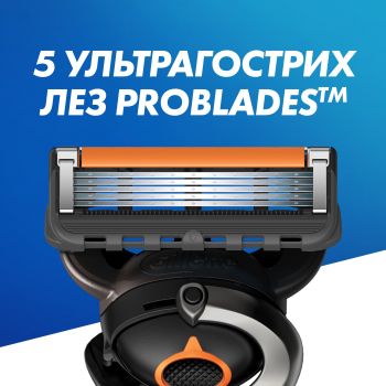 Змінні картриджі GILLETTE Fusion ProGlide 8 шт (8700216066587) Купить сменный картридж для бритвенных станков Змінні картриджі GILLETTE Fusion ProGlide 8 шт (8700216066587) | Фото 4