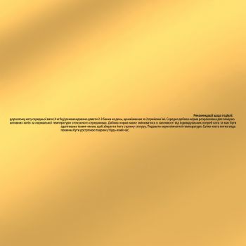 Gourmet Gold Паштет з куркою 85 г (7613031381494) | Фото 3