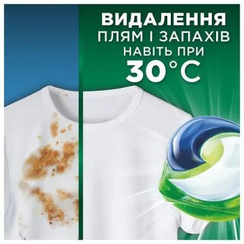 Купить стиральное средство Капсули для прання Ariel Pods All-in-1 Touch of Lenor 44 шт свіжість Lenor (8700216765077) | Фото 7