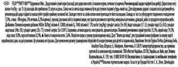 Сухий корм кішок Felix Party Mix Original, мікс зі смаком курки, печінки та індички, 60 г (7613287631459) Сухий корм кішок Felix Party Mix Original, мікс зі смаком курки, печінки та індички, 60 г (7613287631459) | Фото 5