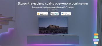 Розумна багатобарвна Wi-Fi стрічка TP-LINK TAPO L930-10 Розумна багатобарвна Wi-Fi стрічка TP-LINK TAPO L930-10 | Фото 7