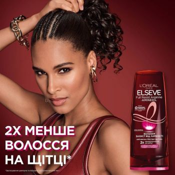 Бальзам L'Oreal Paris Elseve Аргінін Амінексил для ослабленого волосся 200 мл (3600523897933) | Фото 4