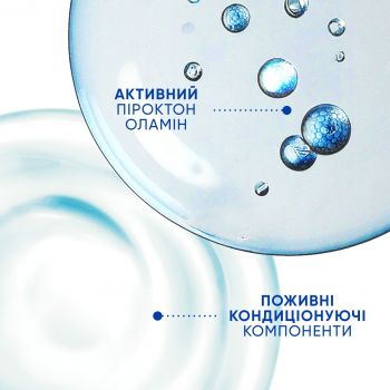 Шампунь-кондиціонер Head & Shoulders 2-в-1 проти лупи яблучна свіжість 330мл (8700216304689) | Фото 4