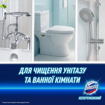 Купить средство для уборки Піна для чищення ванної та унітазу DOMESTOS Power Foam Арктична свіжість 435 мл (8720182796400) | Фото 4