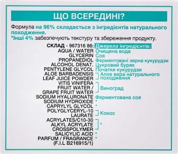 Гель для обличчя Garnier Skin Naturals Основний догляд 50мл (3600542427128) | Фото 2
