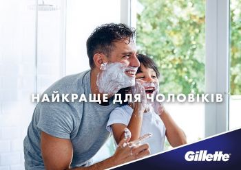 Гель для гоління GILLETTE Series із зеленим чаєм 200 мл (7702018619658) | Фото 3
