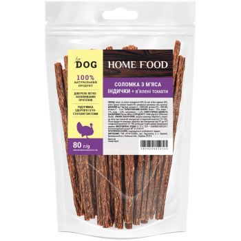 Ласощі для собак HOME FOOD соломка з індички та в’ялених томатів 80г (4820235024145) | Фото 1