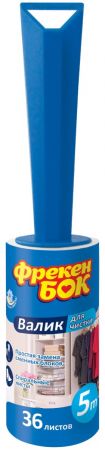 Валик для чищення Фрекен Бок 5 м (4823071628258) | Фото 1