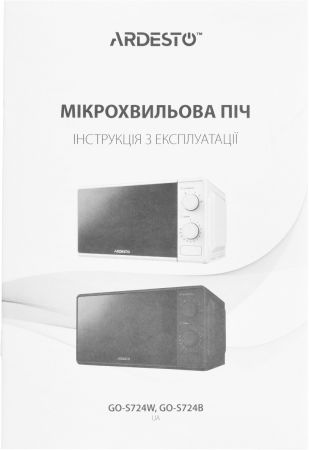 Купить микроволновую печь Мікрохвильова піч ARDESTO GO-S724B Black | Фото 6