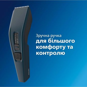 Машинка для стрижки PHILIPS HC3505/15 Купить машинку для стрижки Машинка для стрижки PHILIPS HC3505/15 | Фото 12