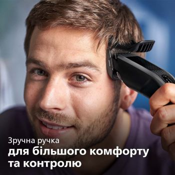 Машинка для стрижки PHILIPS HC3525/15 Купить машинку для стрижки Машинка для стрижки PHILIPS HC3525/15 | Фото 11