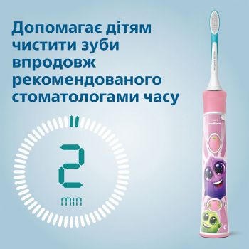 Електрична зубна щітка PHILIPS Sonicare For Kids (HX6352/42) | Фото 4