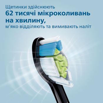 Купить зубную электрощетку Зубна щітка електрична PHILIPS Sonicare ProtectiveClean 4300 HX6800/44 | Фото 5