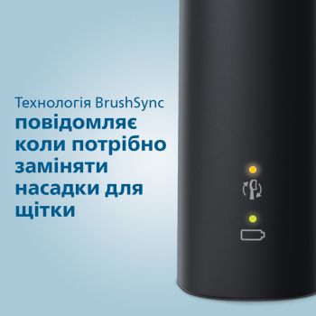 Купить зубную электрощетку Зубна щітка електрична PHILIPS Sonicare ProtectiveClean 4300 HX6800/44 | Фото 10