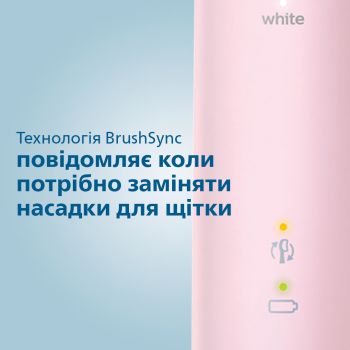 Набір електричних зубних щіток PHILIPS ProtectiveClean 4500 (HX6830/35) Купить зубную электрощетку Набір електричних зубних щіток PHILIPS ProtectiveClean 4500 (HX6830/35) | Фото 8