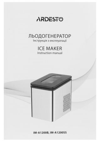 ARDESTO Льодогенератор IM-A1200B | Фото 9