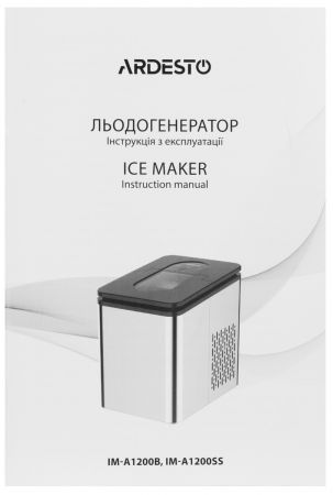 ARDESTO Льодогенератор IM-A1200SS | Фото 9