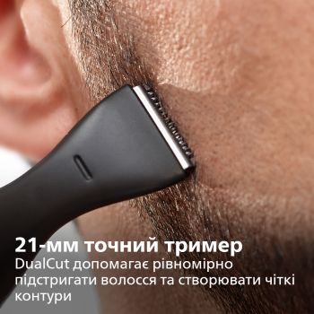 Тример для бороди і вусів PHILIPS MG1100/16 Купить машинку для стрижки Тример для бороди і вусів PHILIPS MG1100/16 | Фото 2