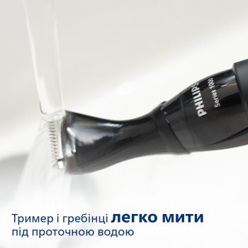 Тример для бороди і вусів PHILIPS MG1100/16 Купить машинку для стрижки Тример для бороди і вусів PHILIPS MG1100/16 | Фото 5