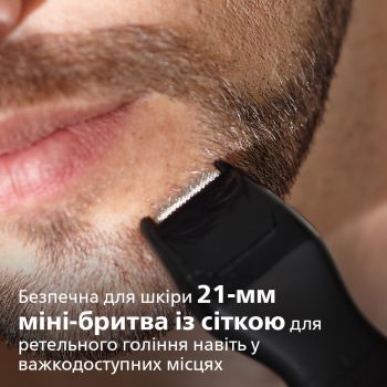 Тример для бороди і вусів PHILIPS MG1100/16 Купить машинку для стрижки Тример для бороди і вусів PHILIPS MG1100/16 | Фото 6