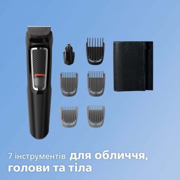 Тример універсальний PHILIPS Series 3000 MG3720/15 Купить машинку для стрижки Тример універсальний PHILIPS Series 3000 MG3720/15 | Фото 6