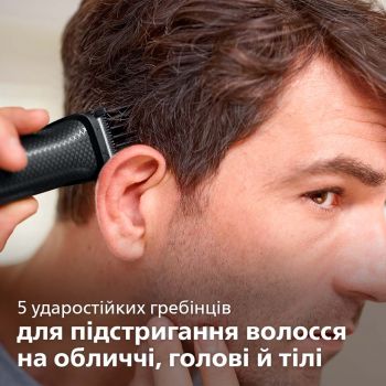 Тример універсальний PHILIPS Series 3000 MG3720/15 Купить машинку для стрижки Тример універсальний PHILIPS Series 3000 MG3720/15 | Фото 8