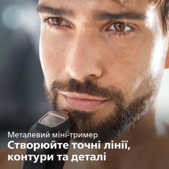 Тример універсальний PHILIPS MG3740/15 Купить машинку для стрижки Тример універсальний PHILIPS MG3740/15 | Фото 7