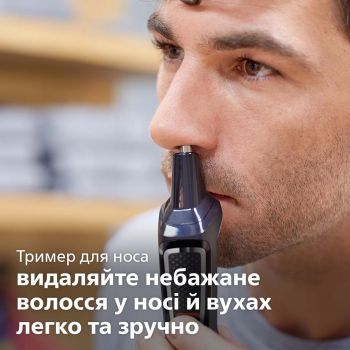 Тример універсальний PHILIPS MG3740/15 Купить машинку для стрижки Тример універсальний PHILIPS MG3740/15 | Фото 8