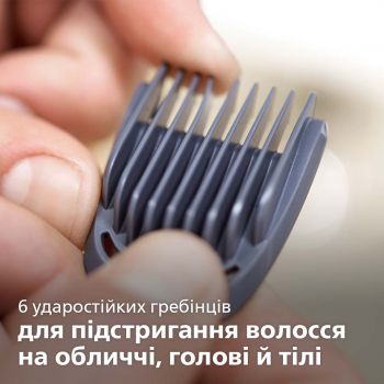 Тример універсальний PHILIPS MG3740/15 Купить машинку для стрижки Тример універсальний PHILIPS MG3740/15 | Фото 9