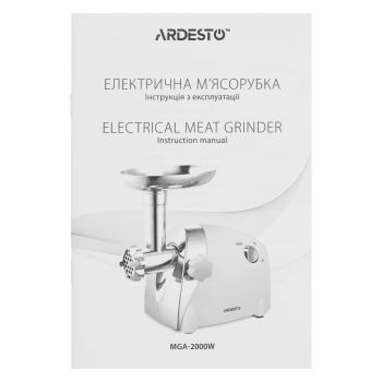 М'ясорубка ARDESTO MGA-2000W Купить мясорубку М'ясорубка ARDESTO MGA-2000W | Фото 27