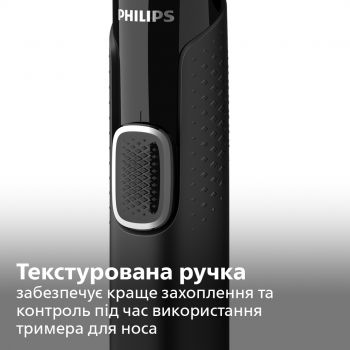 Тример PHILIPS NT3650/16 Купить машинку для стрижки Тример PHILIPS NT3650/16 | Фото 8