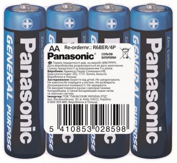 PANASONIC GENERAL PURPOSE R6 TRAY 4 ZINK-CARBON (R6BER/4P) | Фото 1