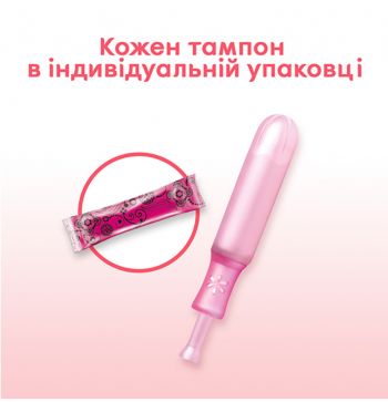 Тампони Kotex Normal з аплікатором 8 шт (5029053535258) | Фото 6