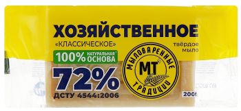 Мило Миловарні традиції TRADITIONAL 72%, 200 г (4820195503232) | Фото 1