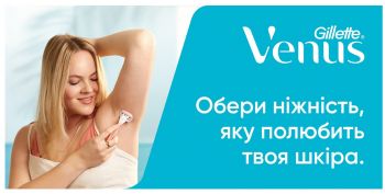 GILLETTE VENUS ComfortGlide SPA Breeze з 4 змінними касетами (7702018469727) | Фото 8